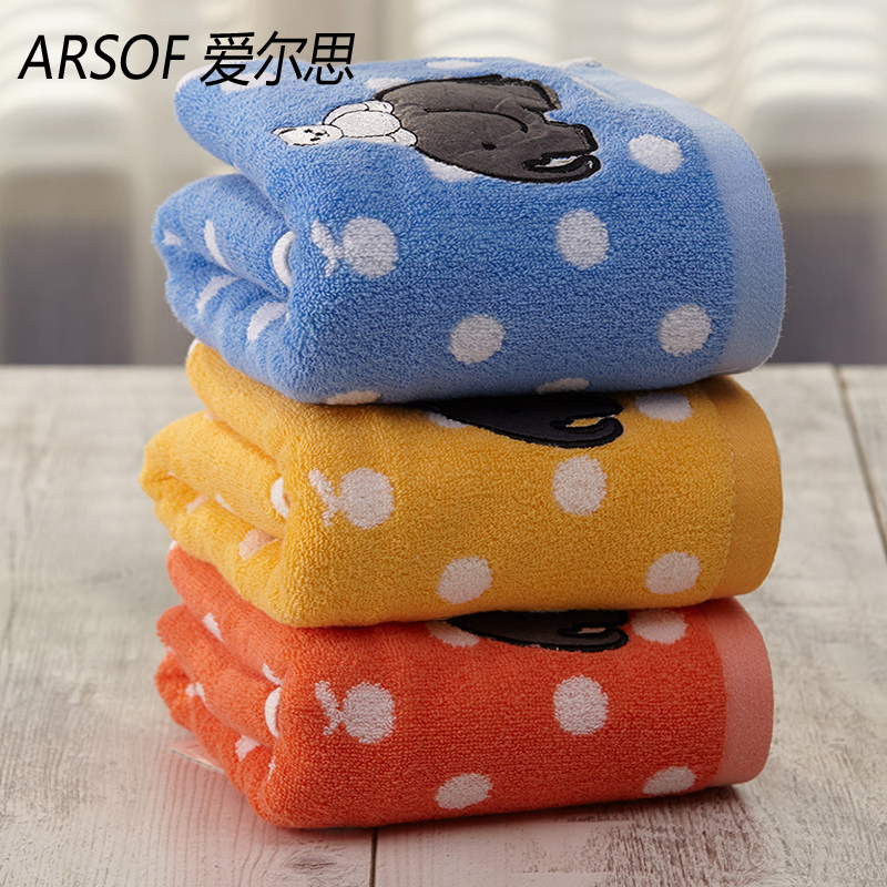 愛爾思50X100純棉浴巾加厚柔軟全棉超吸水兒童學生洗澡小裹巾特價在類目 居家布藝, 毛巾/浴巾/浴袍, 浴巾中 - 來自Buy2taobao.com提供專業的淘寶代購服務