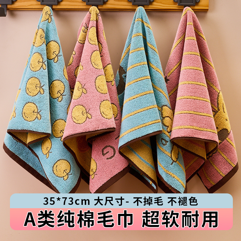 a类纯棉毛巾柔软舒适家用全棉洗脸巾吸水男女专用加大面巾擦手巾