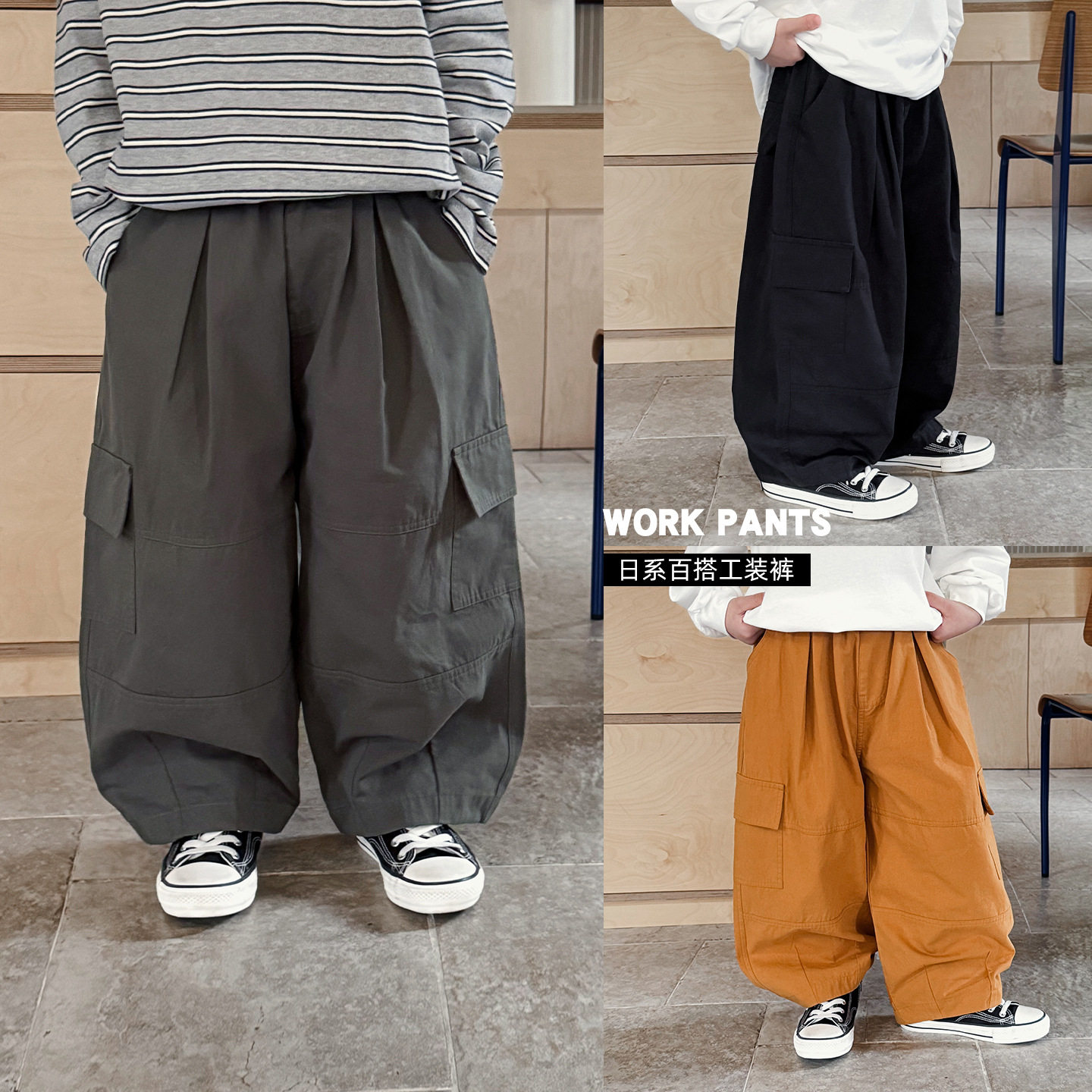 2026男童春季新款纯色百搭宽松宝宝休闲裤贴袋日系儿童工装裤,童装/婴儿装/亲子装,儿童运动裤,淘宝优惠券,粉丝福利购,淘宝优惠卷