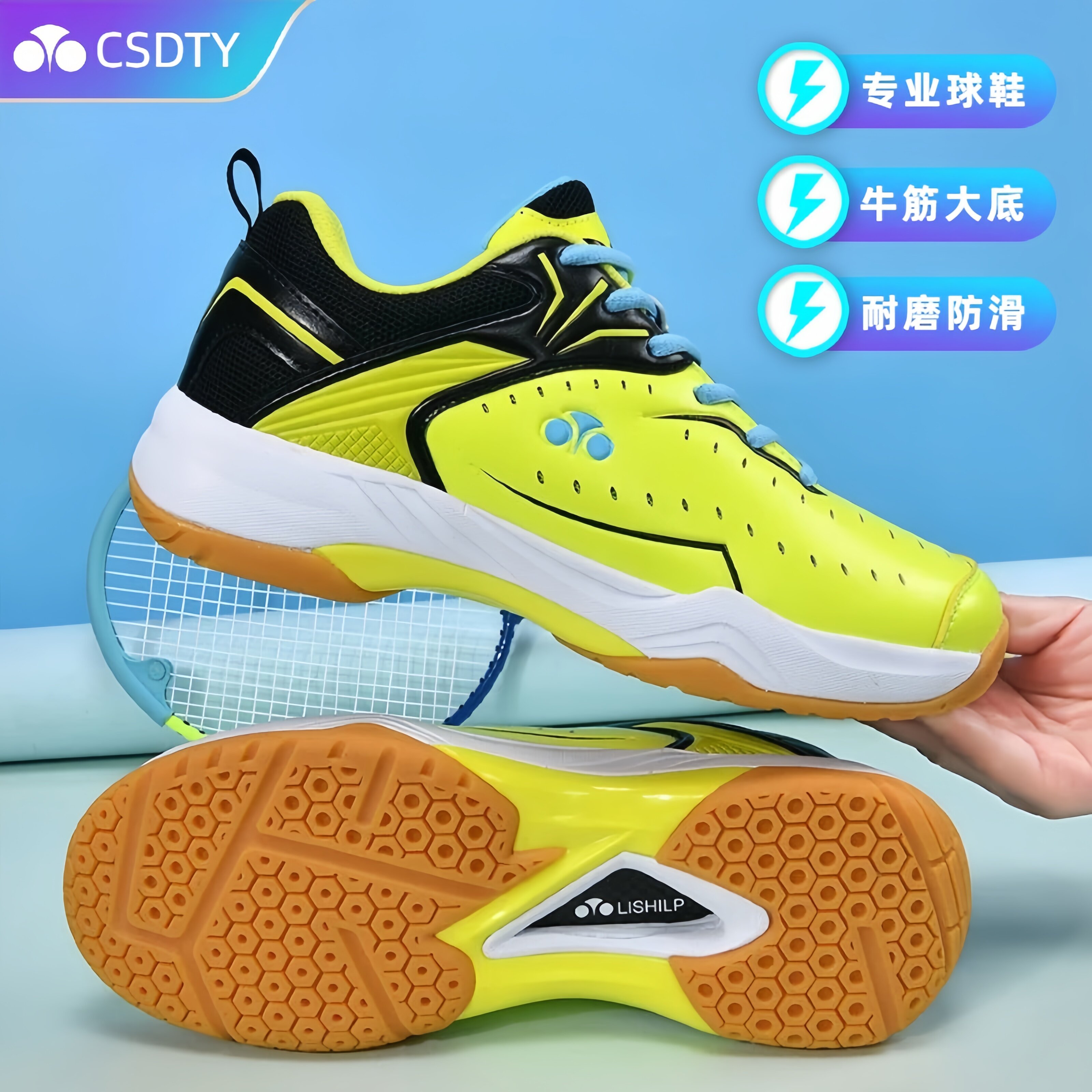 CSDTY潮兽岛专业羽毛球鞋男女防滑超迁面牛筋底网球鞋运动鞋