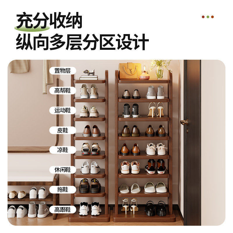 实木鞋架家用门口入户简易鞋柜新款小型鞋架置物架多层收纳架