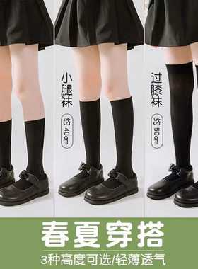 白色小腿袜夏季薄款女童袜子透明jk袜夏款丝袜女孩天鹅绒中长筒袜