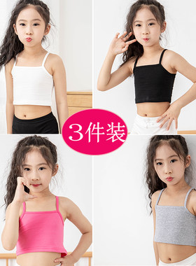 少女裹胸打底衫内搭学生小背心