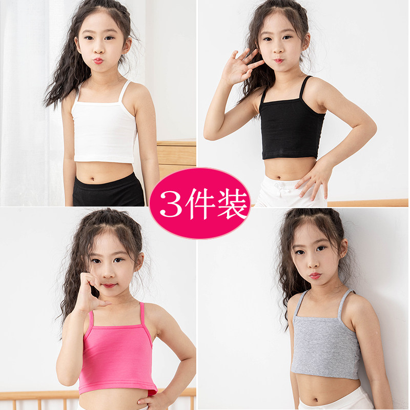 夏季青少年全棉吊带小孩薄款内衣