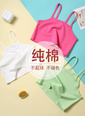 夏季儿童吊带女 半截露肚脐打底舞蹈瑜伽背心发育期女学生小内衣