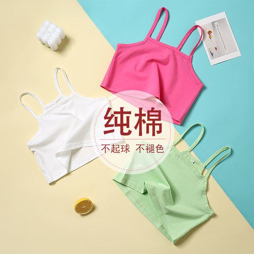夏季儿童吊带女 半截露肚脐打底舞蹈瑜伽背心发育期女学生小内衣
