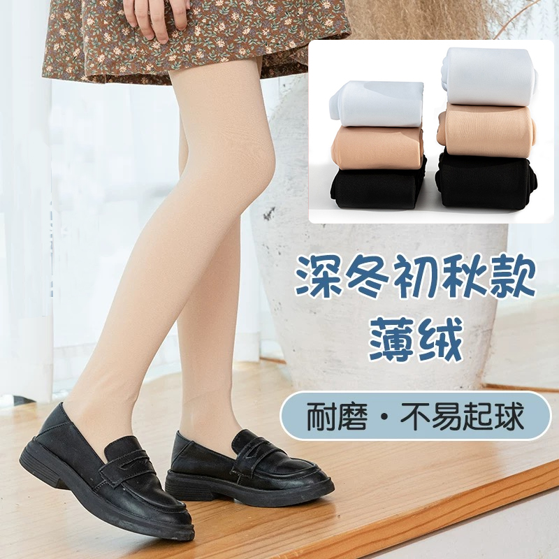 宝宝肤色丝袜黑色儿童打底裤