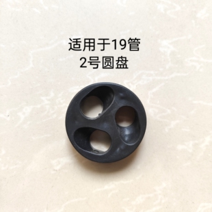户外折叠椅配件马扎椅子连接件三角凳塑胶件替换件三脚椅配件更换