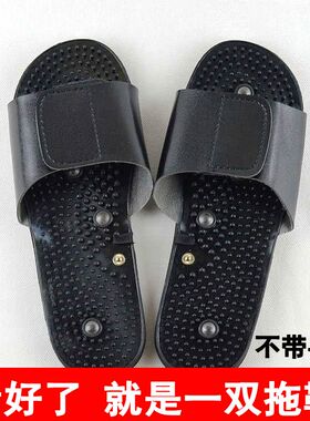 电疗仪鞋子拖鞋家用多功能电子按摩仪配件按摩器鞋