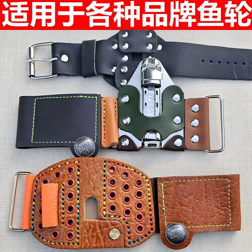 双鱼堡垒阿布通用真皮魔术贴护腕