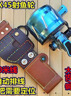 SPX45射鱼轮大齿铜摇把需要定位双鱼堡垒鱼镖轮120米线大轮排线