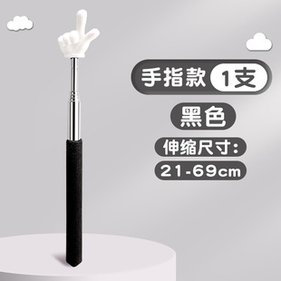小手指挥棒伸缩式可伸缩教师黑板用可触屏灵敏教棒教杆上课指挥棒