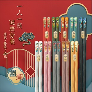 筷子家用一人一个国潮家用分餐筷高颜值10双十色合金筷餐具耐高温