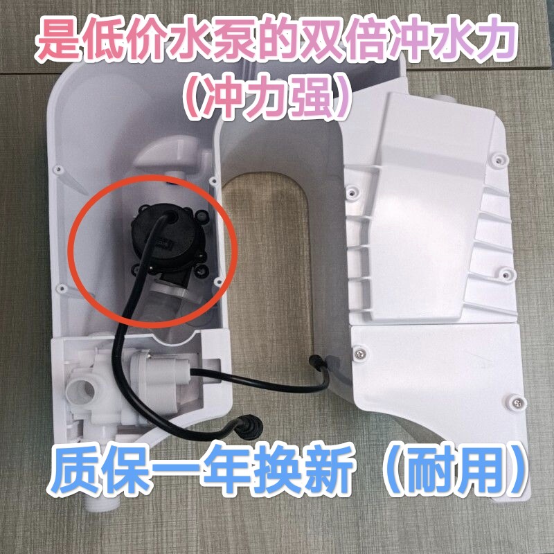水箱智能马桶增压泵抽水 冲水泵坐便器配件