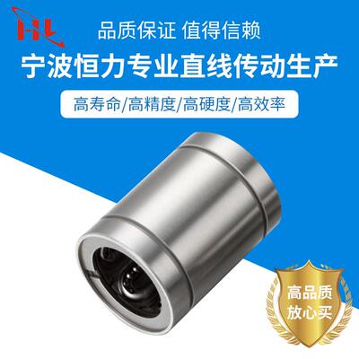 钢保直线轴承恒力耐高温