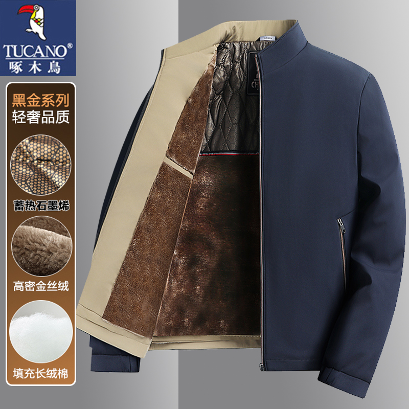 啄木鸟秋冬季新款男士立领夹克衫中老年加绒加厚保暖爸爸冬装外套