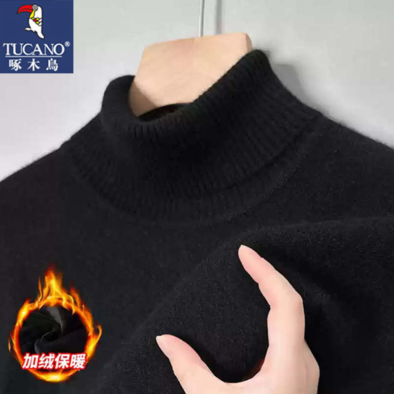 啄木鸟男士100%羊毛衫高领加绒