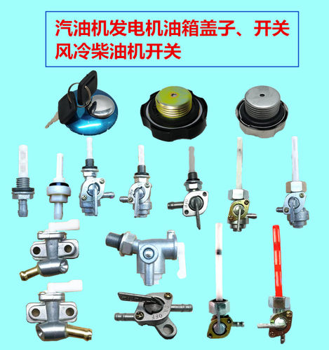 增程器电动车发电机发动机摩托车