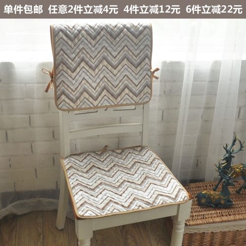 绗缝夹棉防滑椅背巾客餐厅坐垫