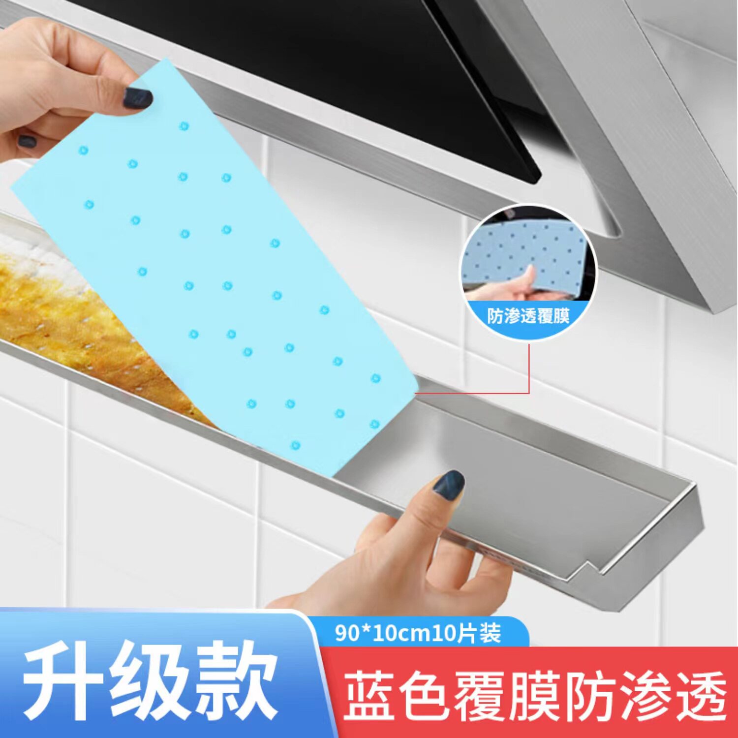 抽油烟机专用吸油棉条通用