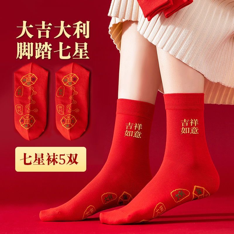 袜子男女同款中筒棉袜