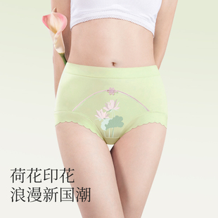组合装秋冬国风时尚丝滑无痕荷花中腰女性纯棉抗菌抵挡三角内裤女
