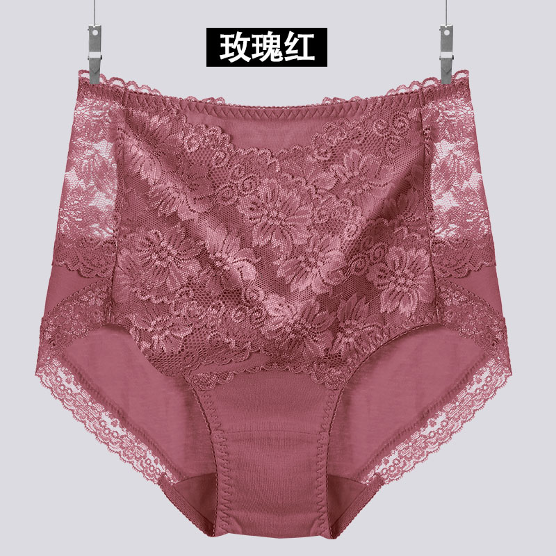 高腰蕾丝边女士内裤三条装无痕性感收腹提臀纯棉档蕾丝花边内裤女