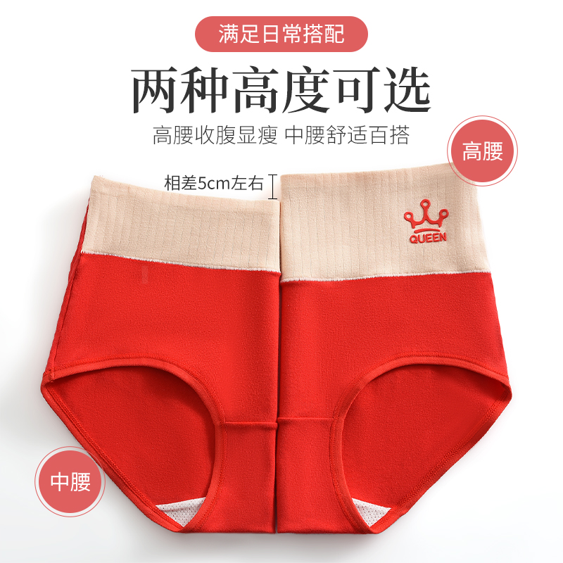 100%纯棉内裤女中高腰大码无痕三角裤舒适透气提臀收腹女士内裤棉