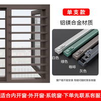 儿童护栏家用自装免打孔内外开隐形防盗窗户阳台防护安全防护栏