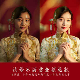 婚纱照精修照片专业ps后期处理人像写真艺术照结婚登记证件照修图
