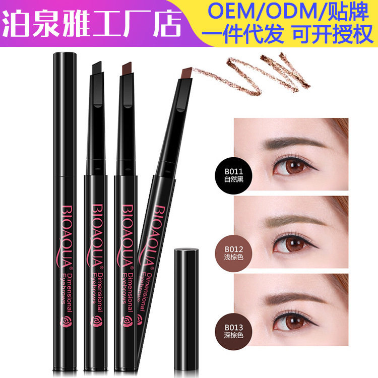 BIOAQUA立体旋转式眉笔0.4g锁色防水防汗 眉笔魅惑修饰彩妆化妆品在类目 彩妆/香水/美妆工具, 眉笔/眉粉/眉膏中 - 来自Buy2taobao.com提供专业的淘宝代购服务