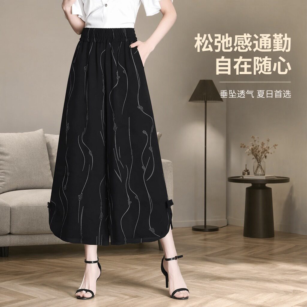 棉麻开叉女裤夏季新款宽松显瘦九分裙裤女大码高腰休闲阔腿裤