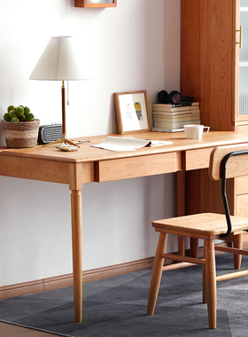 舍间 北欧樱桃木书桌现代简约实木办公桌 小户型写字桌书房电脑桌