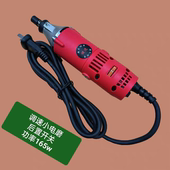 使用115瓦 去毛刺 165瓦调速 打磨抛光 调速小电磨
