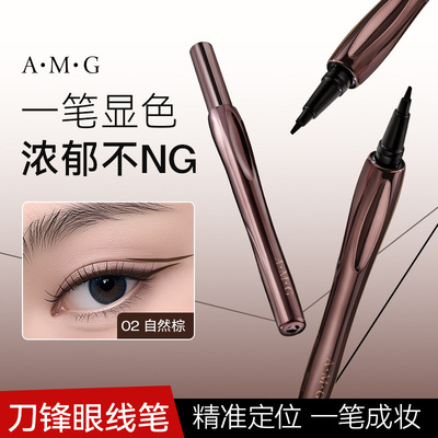 跨境专供爆款A.M.G刀锋眼线笔 自然显色速干流畅Eyeliner Pencil