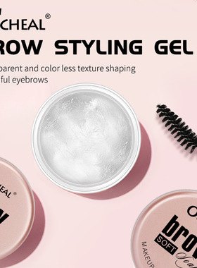 跨境专供O'CHEAL顺滑眉胶 自然透明持久定型塑形外贸Eyebrow Gel