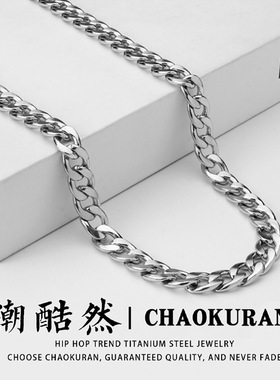 欧美潮牌nk古巴链嘻哈不掉色钛钢项链百搭简约不锈钢项链配饰