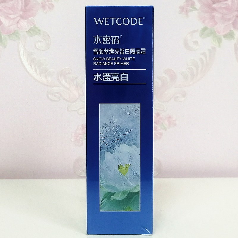 水密码滢亮皙白隔离霜50g 紫色美白遮瑕 隔离乳