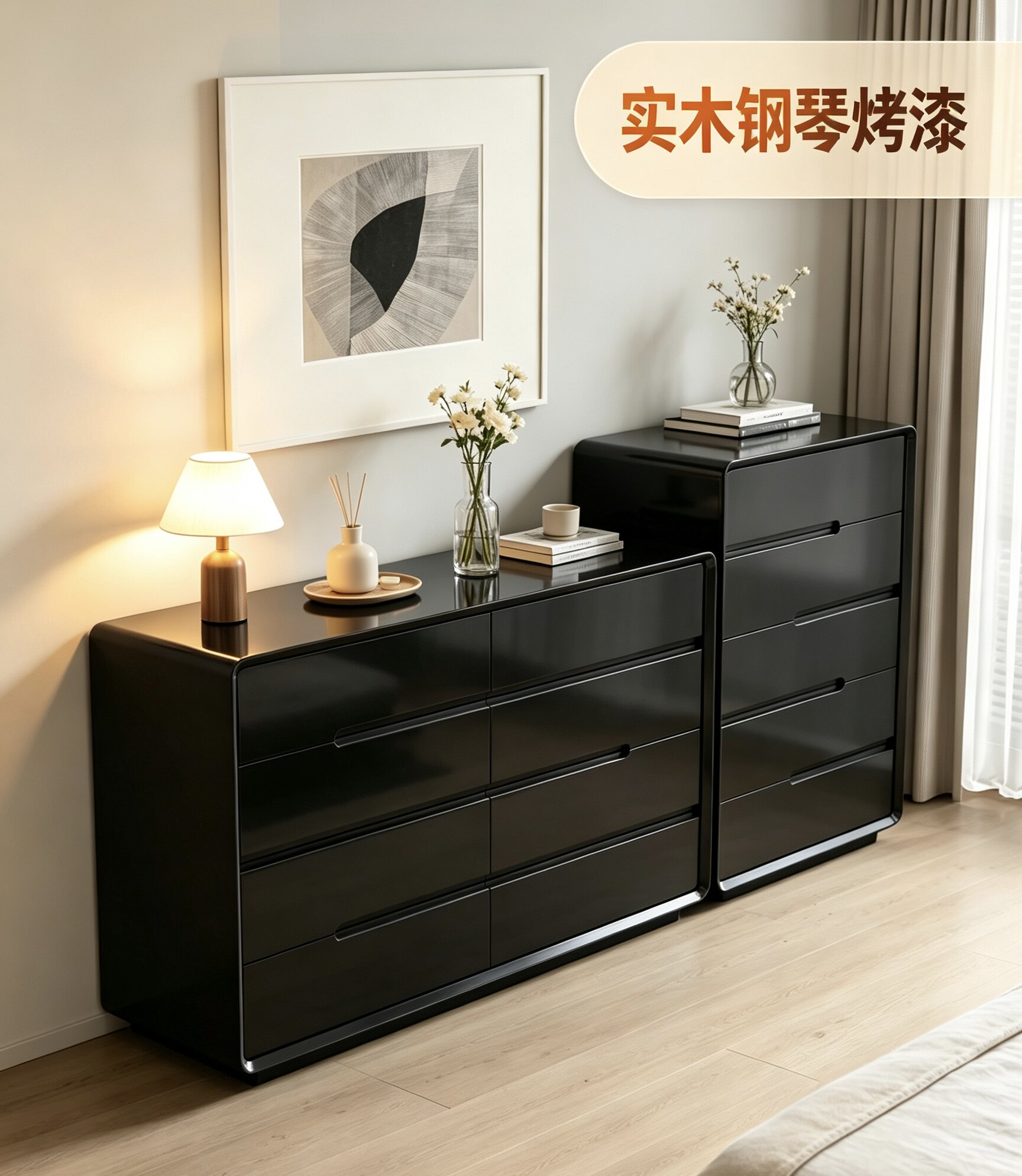 实木黑色烤漆五斗柜组合现代简约卧室床尾储物收纳柜客厅边柜