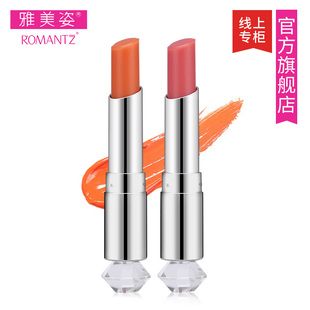 雅美姿流光溢彩温感渐变护唇膏唇彩口红变色持久保湿防水滋润补水