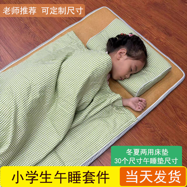 学生可折叠凉席双面床垫冬夏两用午睡席打地铺席幼儿园床垫席