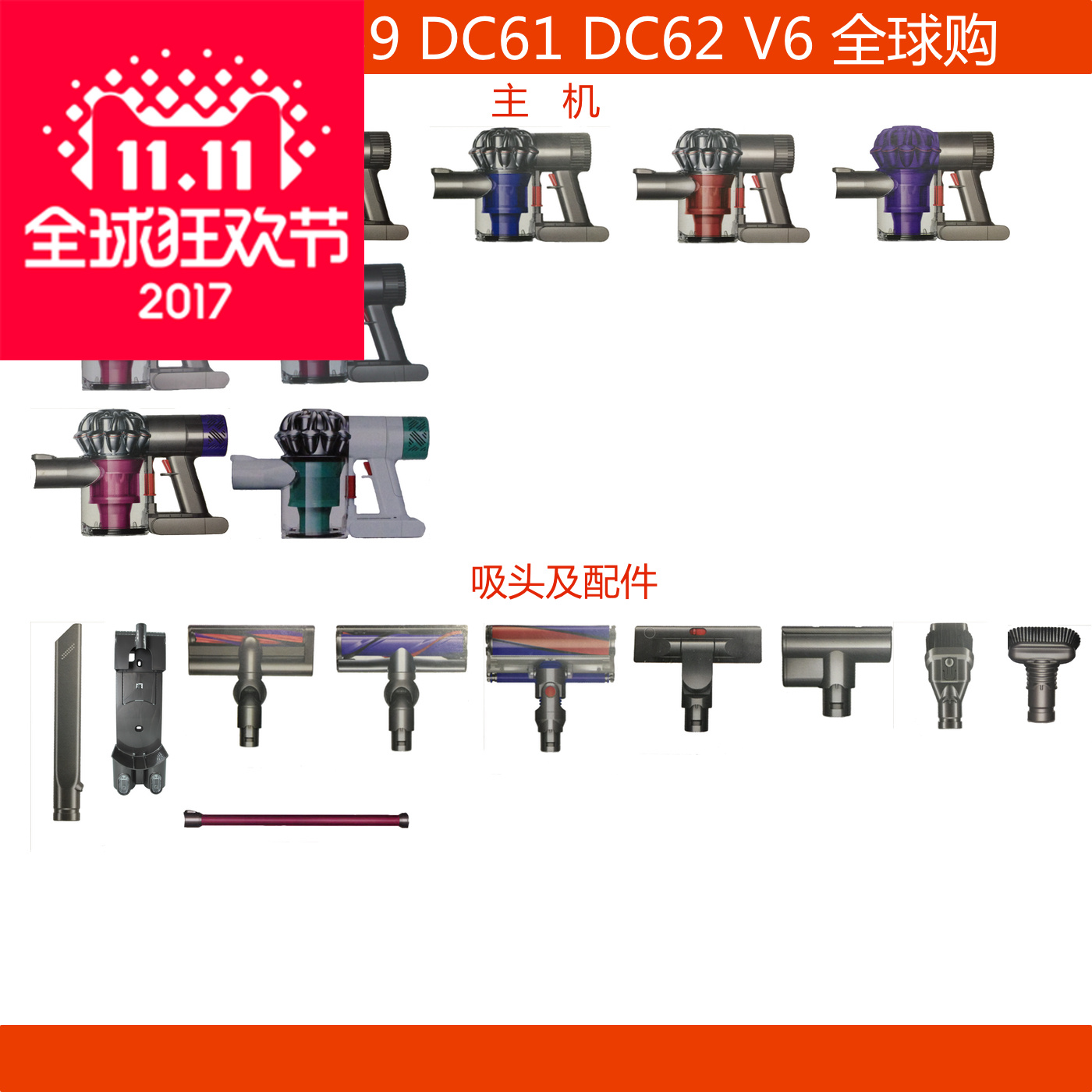 ´÷ÉDYSONÎÞÏßÊÖ³ÖÊÖÌáÎü³¾Æ÷V6 DC62 DC45Éý¼¶°æÏÖ»õ°üÓÊÓ¢¹ú°æ