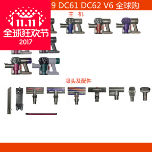 DC62 DC45升级版 现货 戴森DYSON无线手持手提吸尘器V6 包邮 英国版