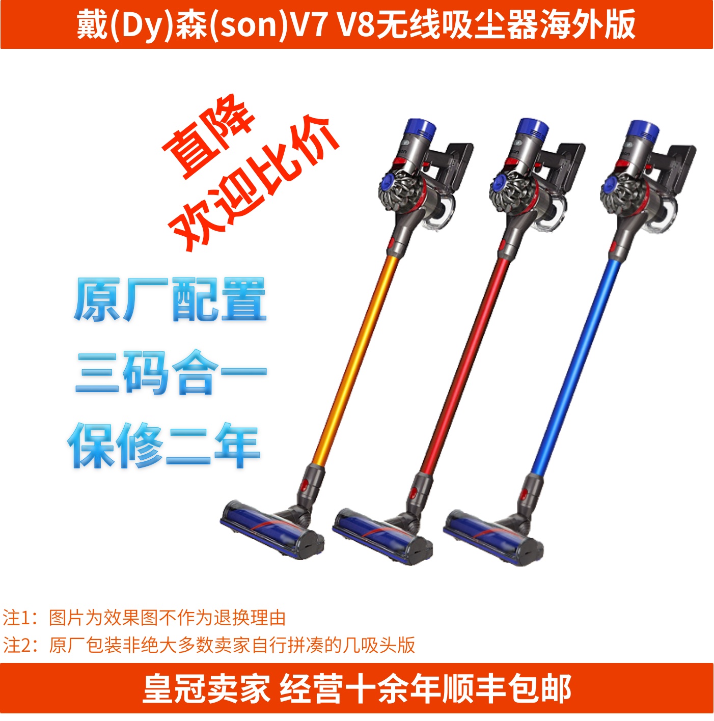 ´÷ÉDYSON¼ÒÓÃÊÖ³ÖÊÖÌáÎÞÏßÎÞÉþV7 V8 V10³ýòýÎü³¾Æ÷DC62V6º£Íâ°æ