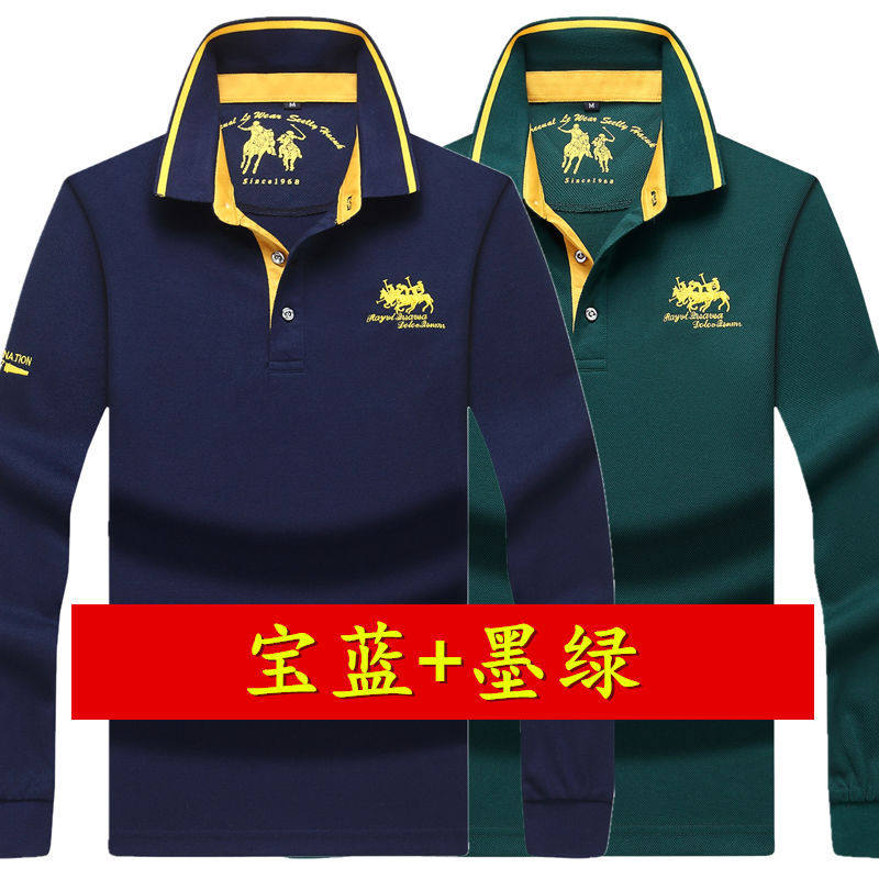 2025新款长袖t恤男翻领棉质春秋季新款polo衫宽松休闲大码打底衫,男装,T恤,淘宝优惠券,粉丝福利购,淘宝优惠卷