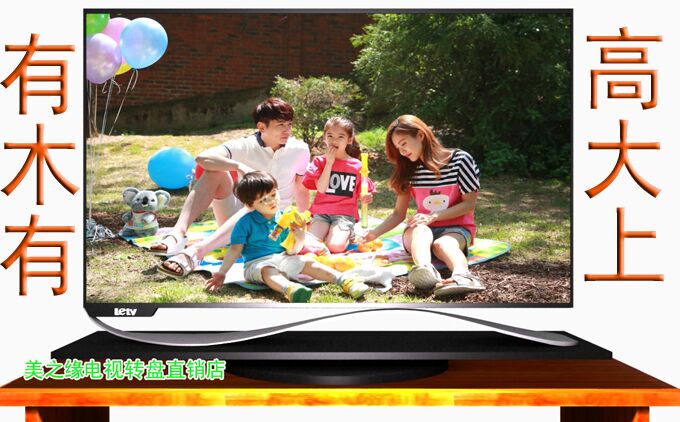 1100X350电视机转盘转台长方形旋转座支架台