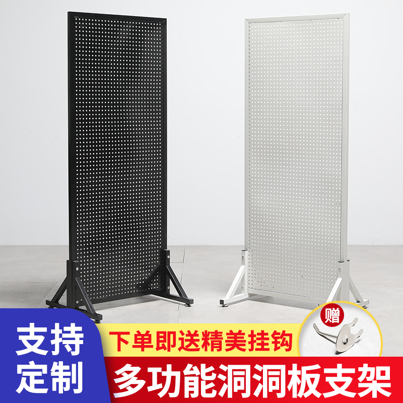 洞洞板落地饰品架袜子唇膏展示架