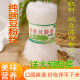 渠县纯豌豆粉丝粉条干货麻辣烫水晶烧烤扇贝粉丝家乡特产好质量