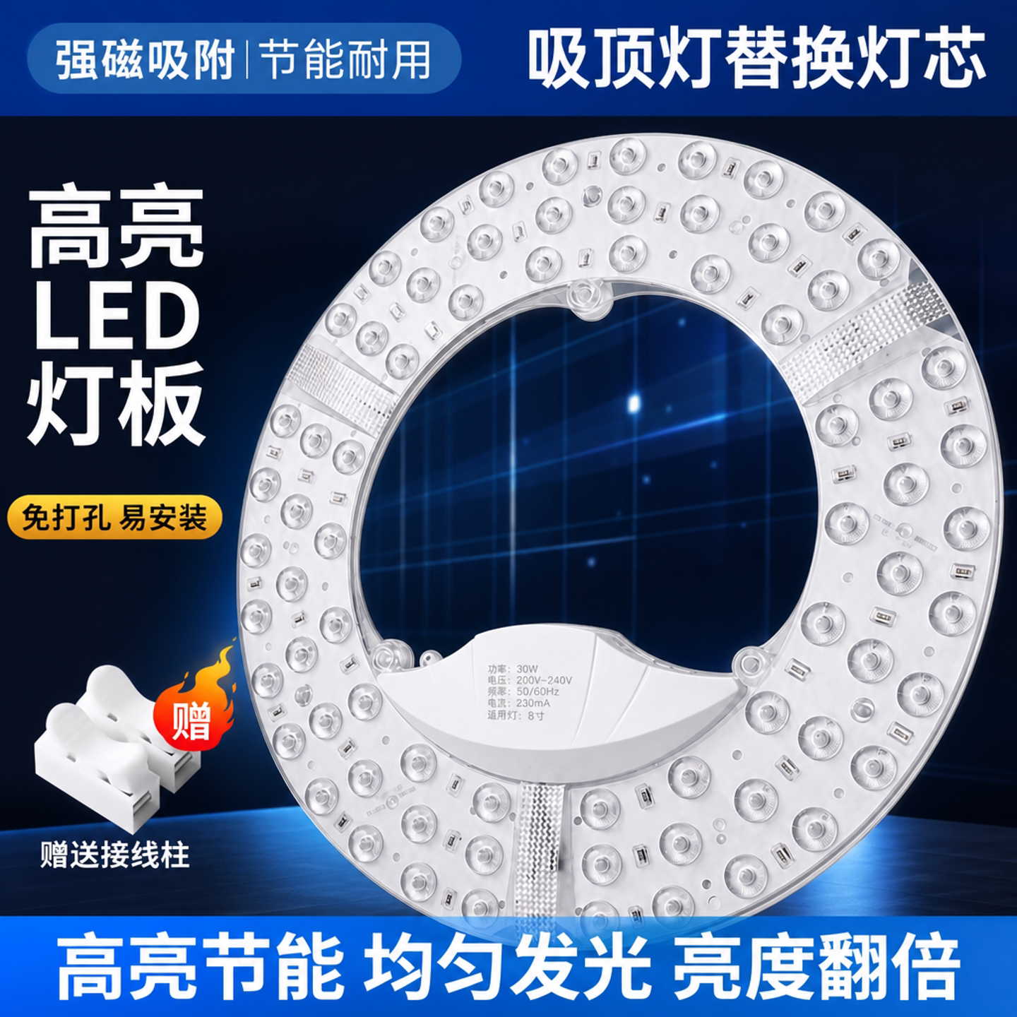 双排三排圆形模组LED灯芯led吸顶灯替换灯芯通用客风扇灯环形灯管