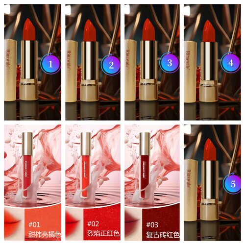 瑞倪维儿正品口红臻彩盈亮唇膏瑞倪维儿丝滑轻雾唇膏轻薄丝绒唇彩